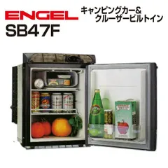 新品未使用☆澤藤電気 ENGEL 車載冷凍冷蔵庫40ℓ MT40F-D1D-P 2025年最新】40 エンゲル 冷蔵庫の人気アイテム - メルカリ