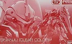 【中古】(未使用･未開封品)　【イベント限定】RG 1/144 シナンジュ [クリアカラー] ガンプラEXPO2017 6k88evbのサムネイル