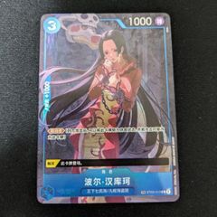 中国版ワンピース　ハンコック　トレジャーレア　PSA10 2枚セット 中国版ワンピース ハンコック トレジャーレア PSA10 2連番 2025