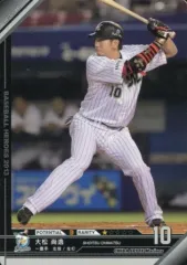 2025年最新】大松尚逸の人気アイテム - メルカリ