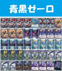青魔道具　デッキ　プロモ　リゼロスリーブ付き　d.1382 青魔道具 デッキ プロモ リゼロスリーブ付き d.1382 青魔道具
