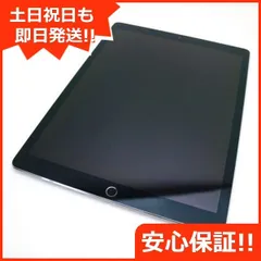 美品 iPad Pro 第2世代 12.9インチ Wi-Fi 256GB スペースグレイ タブレット  即日発送 Apple 土日祝発送OK 05000