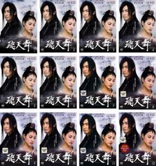 涼宮ハルヒの憂鬱 5.285714 第3巻【アニメ 中古 DVD】レンタル