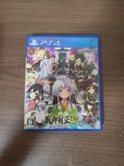 【PS4】戦御村正DX 紅蓮の血統