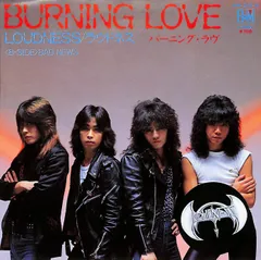 LOUDNESS レコード 8枚セット ラウドネス レコード 6枚 LOUDNESS 樋口宗孝 ソロ 希少 見本盤含