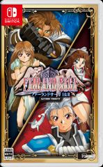 【新品】Nintendo Switch　ファーランドサーガ I＆II サターントリビュート