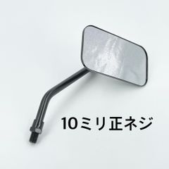 ワイケーショップ ブラック☆ショート スクエアミラー 10ミリ 10mm左右兼用 ハーレー sr400 チョッパー ボバー バイク ykshopb