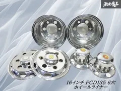 2025年最新】エルフ ホイール ライナーの人気アイテム - メルカリ