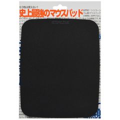 エアーパッドプロIII(マットブラック) 大サイズ PAG-81