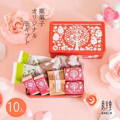 缶ギフト 栗焼き菓子セット 【恵那栗工房 良平堂】