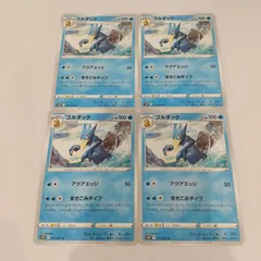 ポケモンカード  ゴルダッグ  まとめ処分４枚s-137