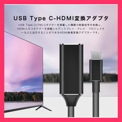 ★売れ筋★ typec hdmi 変換アダプタ type-c to hdmi メス 変換ケーブル 15cｍ タイプc hdmi 変換ケーブル 4K コネクター Ｍacbook Pro air mini Galax