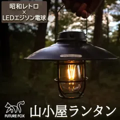 昭和レトロ調電柱街灯10本+基板セット／W0088SE(在6) 昭和レトロ調電柱街灯10本+基板セット／W0088SE(在6) - メルカリ