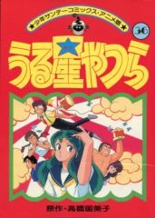 ふしぎの海のナディア トイカード ロッテアイスクリーム懸賞 - メルカリ