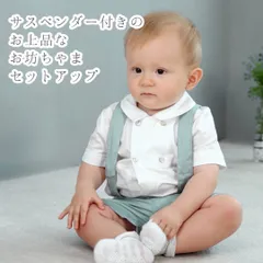 予約♡サスペンダー付きショートパンツ★セットアップ　2120139