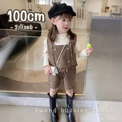 新品 ❤️ 最安値 子ども ツイード ビスチェ セットアップ セット 入学式 卒園式 制服 保育園着 結婚式 披露宴 フォーマル 清楚 入園式