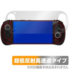 AYANEO Pocket EVO 保護 フィルム OverLay Plus Premium for アヤネオ ポケット 液晶保護 アンチグレア 反射防止 高透過 指紋防止