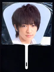 Hey!Say!JUMP 10年 SUMMARY 知念侑李 ミニうちわ