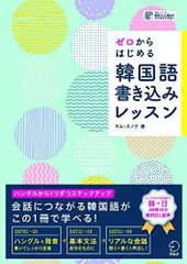 2023年最新】はじめてさんの1日レッスンの人気アイテム - メルカリ