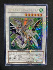 遊戯王 エクスチェンジ シークレットレア 2期 - メルカリ