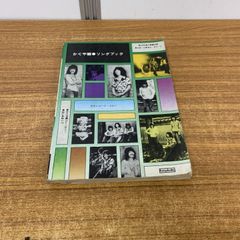 ■02)【同梱不可】世界美術全集 まとめ売り約35冊大量セット/平凡社/別巻/芸術/美術史/解説/絵画/壁画/ルネサンス/古典派/ゴシック/B □02)【同梱不可】世界美術全集 まとめ売り約35冊大量セット
