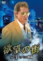 RIKI TAKEUCHI 竹内力 ピンバッジ　激レア 2025年最新】竹内力 グッズの人気アイテム - メルカリ