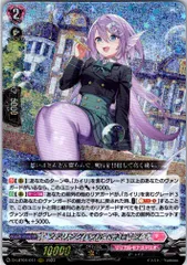 ヴァンガード ペネロープ 3枚セット 2025年最新】ペネロープ ヴァンガードの人気アイテム - メルカリ