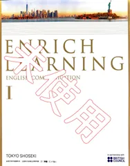 2024年最新】enrich learningの人気アイテム - メルカリ