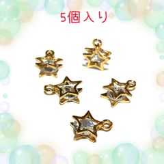 8290◾️チャーム◾️ キラキラ可愛い星◾️5個入り◾️ジルコニア　パーツ　工作　ハンドメイド　材料　手作り　ビーズ　カンつき　ミニチュア　装飾　クリスマス