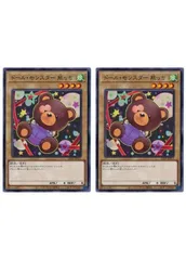 ドールモンスター　熊っち　ガールちゃん　シークレット　psa10 2枚セット ドールモンスター 熊っち ガールちゃん シークレット psa10 2枚