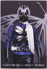 制作委員会 シン・仮面ライダーカード 劇場特典2 チョウオーグ/仮面ライダー第0号 62
