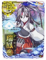SEGA - 艦これアーケード【ガングート 中破　出撃！北東方面 第五艦隊フレーム】 SEGA - 艦これアーケード【ガングート 中破 出撃！北東方面 第五
