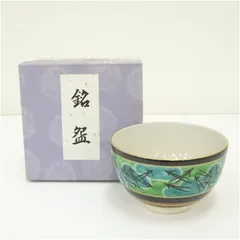 茶道具　利休茶箱　京焼　川添寿楽造　茶碗　飛青磁振出など　九点一式　VR8704 2025年最新】川添寿楽 京焼の人気アイテム - メルカリ