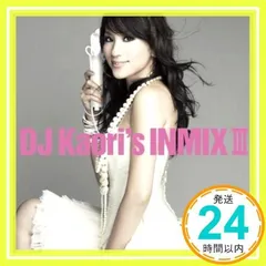 2025年最新】dj-sの人気アイテム - メルカリ
