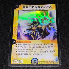 メルカリ便　2個set 未開封 アルカディアスの書 2025年最新】アルカディアスの人気アイテム - メルカリ