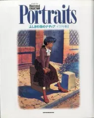 不思議の海のナディア　Portraits イラスト集II Amazon.co.jp: ふしぎの海のナディアイラスト集 2 : 本