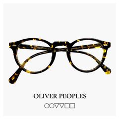 【新品】 日本製 オリバーピープルズ メガネ ov5186f 1778 47mm OLIVER PEOPLES Gregory Peck-F 眼鏡 グレゴリーペック べっ甲柄 フレーム ブランド メンズ レディース アジアンフィットモデル ダミーレンズ発送