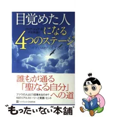 2024年最新】ソニア ショケットの人気アイテム - メルカリ