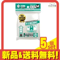 2025年最新】スリーブ まとめ売りの人気アイテム - メルカリ