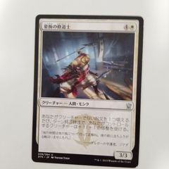 ◇忠実なる将軍、ベアトリクス 日本語1枚 - メルカリ