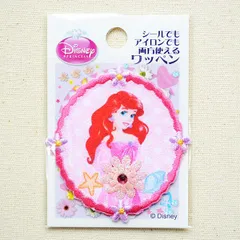 ワッペン アイロン ディズニー アリエル プリンセス 花 シール ドレス リュック ポーチ D01Y2225 ぬいぐるみ フィギュア
