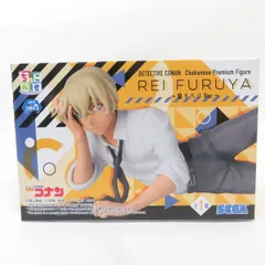 中古 未開封品 ちょこのせ 名探偵コナン 降谷零 寝そべりVer. SEGA/セガ フィギュア pr00283