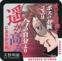 【中古】コースター 獄寺隼人(家庭教師ヒットマンREBORN!) 「天野明展 The Characters 『天野明展』アートコースター」