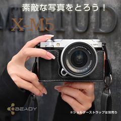 FUJIFILM X100S（本革ケース・ハンドグリップ・フード・フィルター付） Amazon | 本革カメラハーフケースカバー ハンドグリップ付き