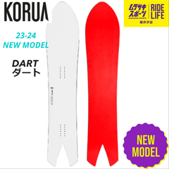 【ムラスポ公式】KORUA　コルア　DART　23-24　NEW　新品スノーボード