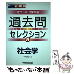 2024年最新】国家三種の人気アイテム - メルカリ