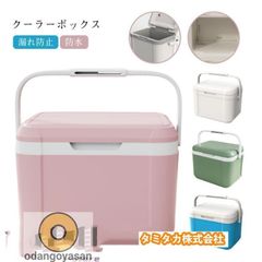 クーラーボックス 小型 保冷力 5L 手提 保冷 保温 密閉 長時間 保冷 クーラー ピクニック ランチ 断熱 キ