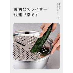 スライサー セット 鍋 IH対応 高温耐える ステンレス 多機能 野菜 みじん切り 千切り 薄切り 水切り皿 果物 調理器セット せん切り器