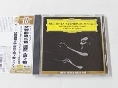 クライバー／ベートーヴェン：交響曲第5番「運命」、第7番【輸入盤CD