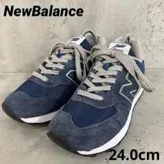 New Balance ニューバランス ML574EVN 24.0cm　★ ■■